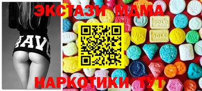 кокаин Обь