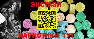 гашишное масло Обнинск
