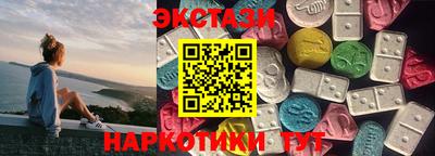 кокаин Обь