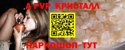 гашишное масло Обнинск