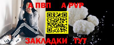 кокаин Обь