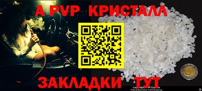 кокаин Обь
