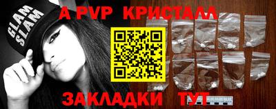 гашишное масло Обнинск