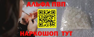 кокаин Обь