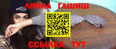 гашишное масло Обнинск