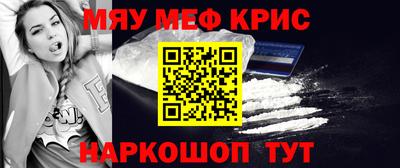 мефедрон VHQ Нягань