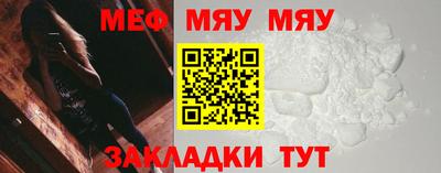мефедрон VHQ Нягань