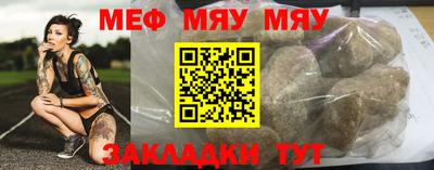 мефедрон VHQ Нягань