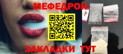 мефедрон VHQ Нягань