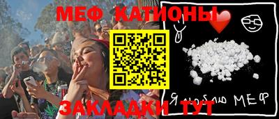 мефедрон VHQ Нягань