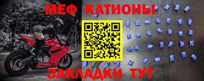 мефедрон VHQ Нягань