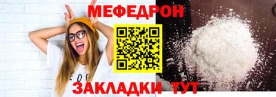 гашишное масло Обнинск
