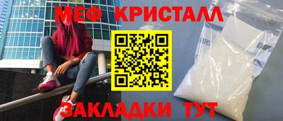 гашишное масло Обнинск