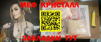 гашишное масло Обнинск