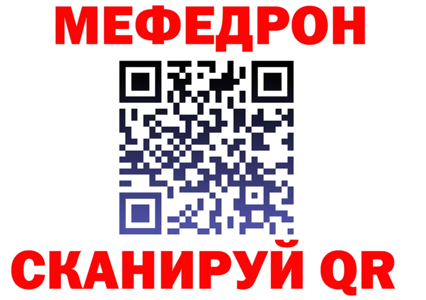 Меф мяу мяу зеркало это KRAKEN Маркс