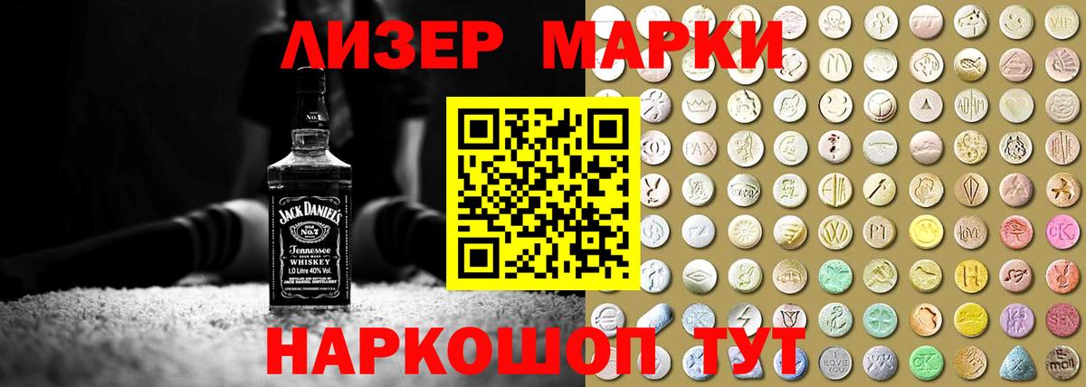LSD-25 экстази кислота Маркс