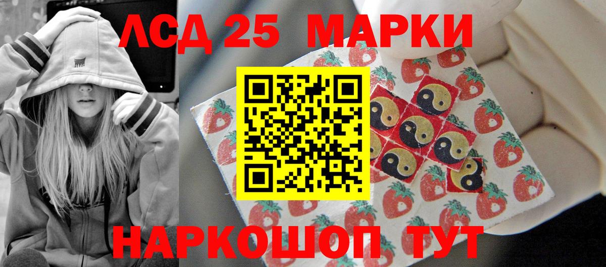 Маркс  Лсд 25 экстази ecstasy  LSD-25 экстази ecstasy  Вход с VPN 