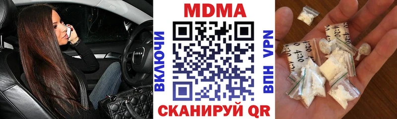 MDMA кристаллы  OMG   Маркс 