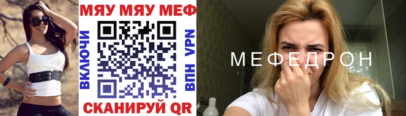 Мефедрон  Маркс