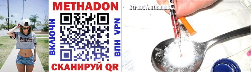 дарк нет формула Маркс МЕТАДОН methadone