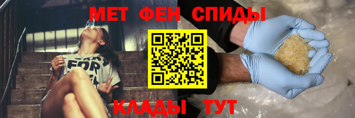 Метамфетамин мет  Метамфетамин мет  Вход с VPN  Маркс 