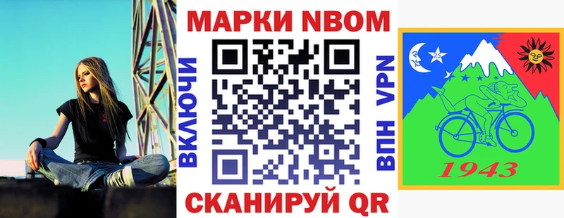 Марки 25I-NBOMe 1,8мг  Маркс 