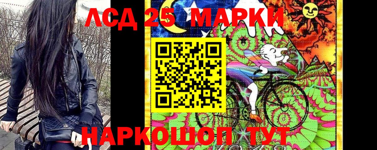 Марки NBOMe 1500мкг Маркс