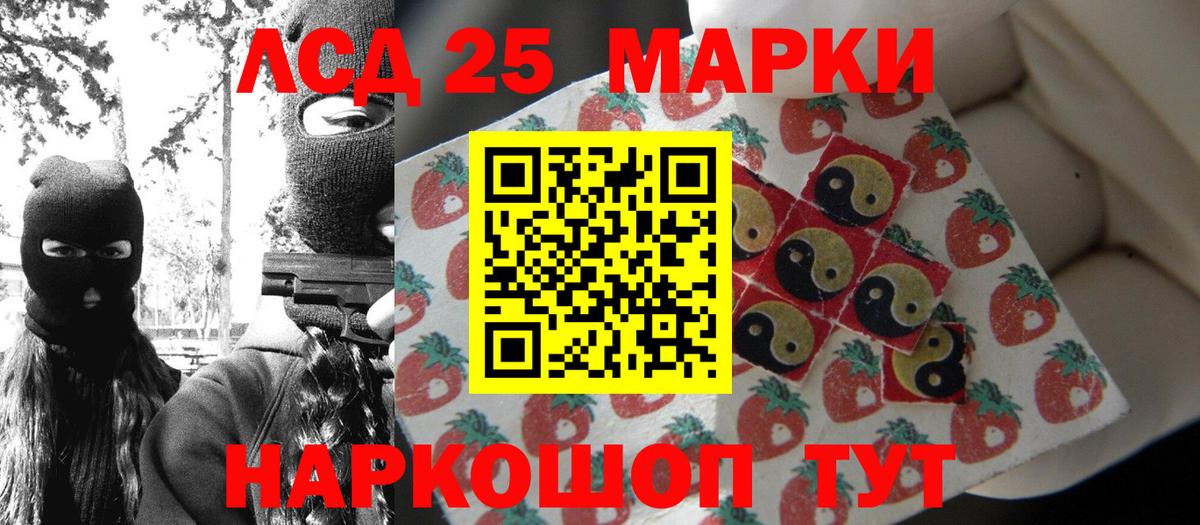 Марки NBOMe 1,8мг  Марки NBOMe 1,8мг  Марки NBOMe  Маркс  Вход с VPN 