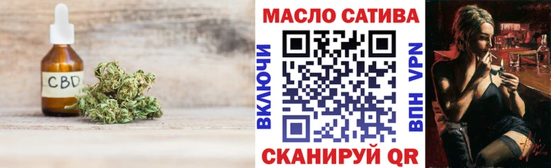ТГК жижа  блэк спрут ссылки  Маркс 