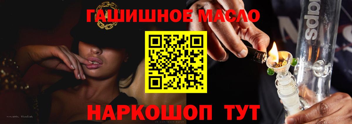 ТГК Wax Маркс