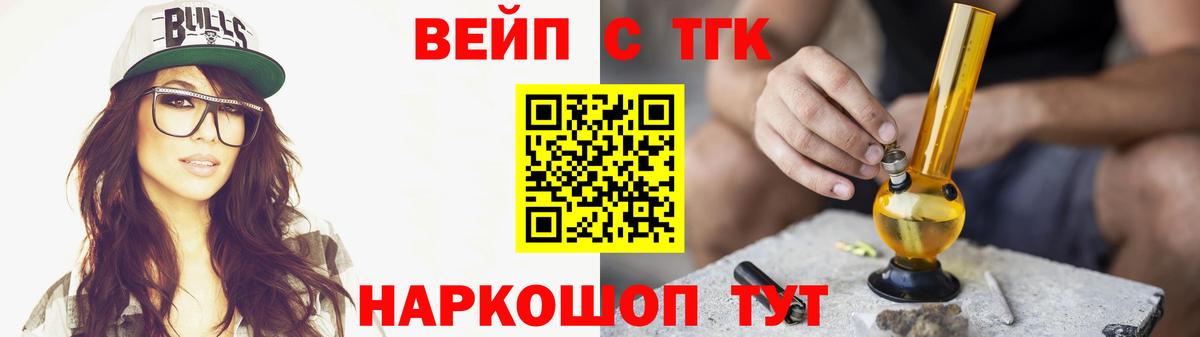 Дистиллят ТГК гашишное масло  Вход с VPN  ТГК Wax  Маркс 