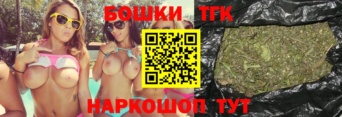 Каннабис VHQ  Марихуана Ganja  Вход с VPN  Маркс 